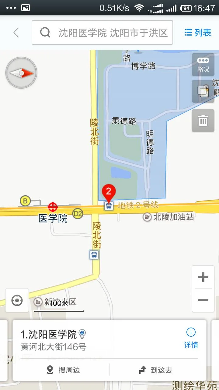 郑州地铁医学院站出哪个地铁口到大学路丹尼斯（医学院地铁口有几个出口）3