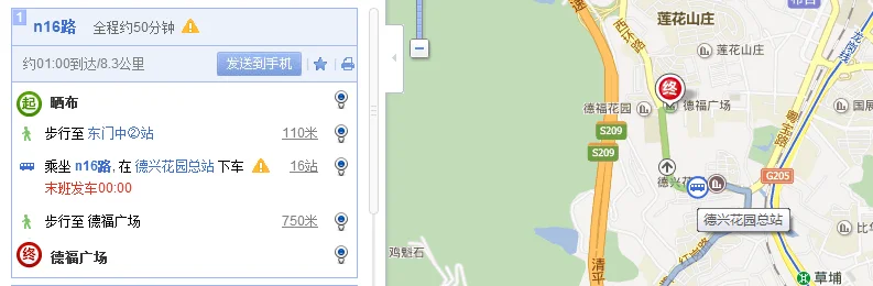 从香港九龙湾德福广场怎么坐车到元朗在那个站坐地铁比较方便(布吉德福广场地铁)2