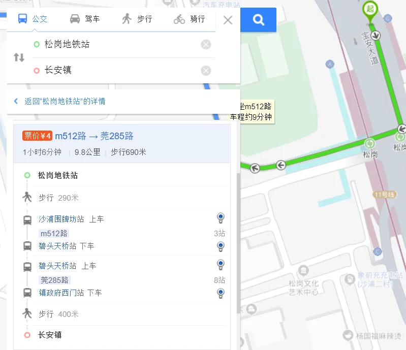 怎样从珊美站以最快的速度坐车去东莞东火车站（珊美地铁站往东莞方向出口）