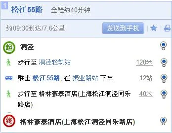 松江55路公交 洞泾地铁站 到 洞泾方向时间表(坐哪个公交车能到洞泾地铁站)4
