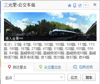 广州三元里站站c1出口（地铁2号线）到棠溪怎么走（三元里地铁c1出口地图）