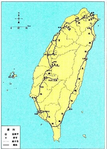 台湾省铁路的发展年表（台湾铁路管理）2