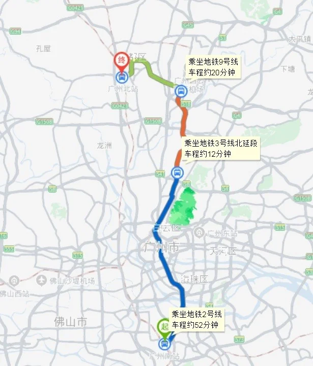 广州南站到广州北站做几号地铁要多少时间（广州南至广州北有地铁没有）