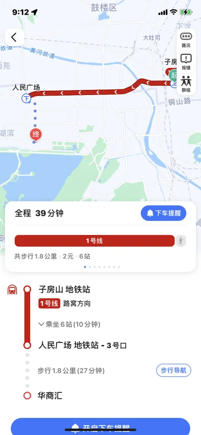 体育中心站B出口(地铁1号线)有没有车直接到达华商学院（西安华商集团站附近地铁）