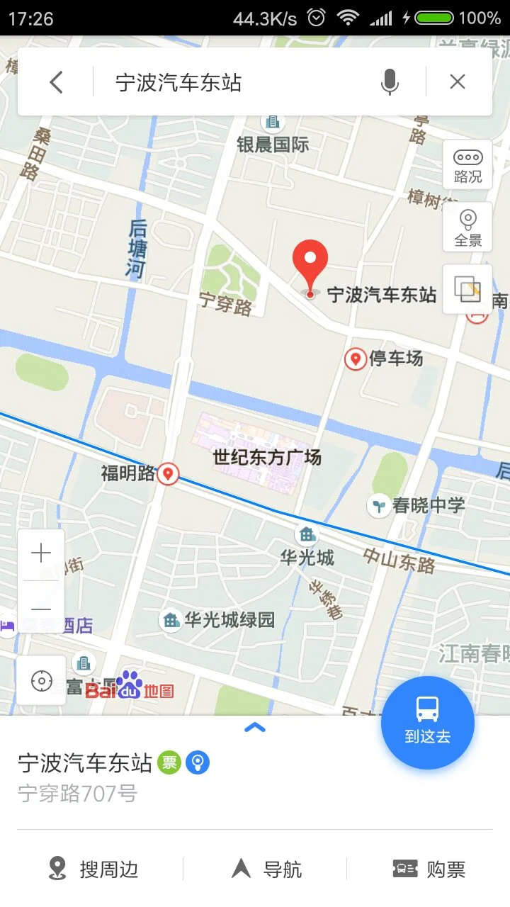 距离宁波火车站最近的地铁站口（离宁波东最近的地铁站）