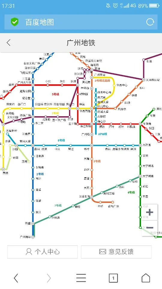 广州地铁的时间表（广州地铁22号线北）