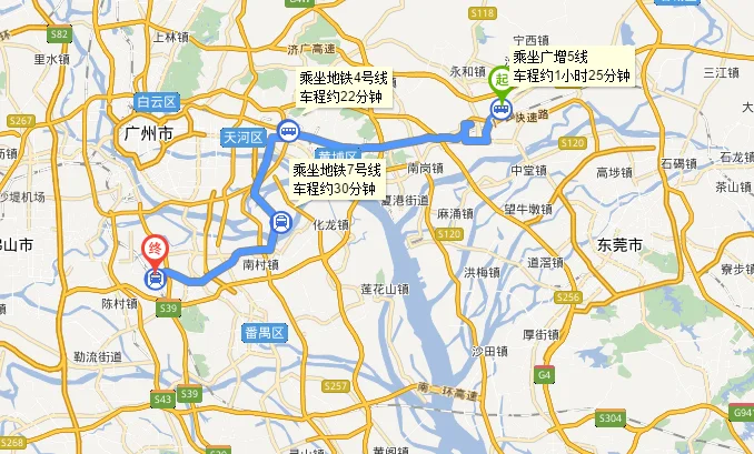 增城新塘到广州南站要多少时间（新塘到广州南站地铁几点发车时间）