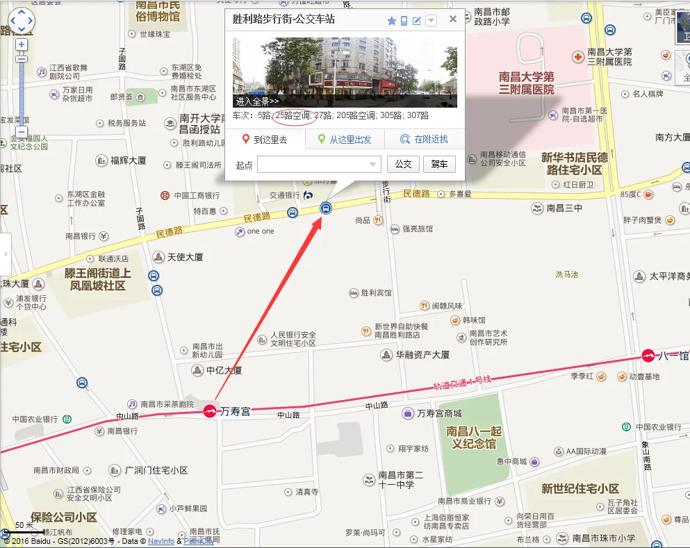 南昌地铁一号线万寿宫进出站口设在哪里（万寿宫地铁站地图）4