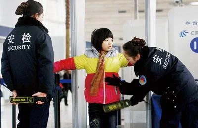 地铁安检员的工作怎么样（南京地铁安检员工资待遇）3