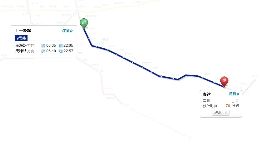 从天津站怎么坐地铁9号线（天津地铁9号线十一经路站）