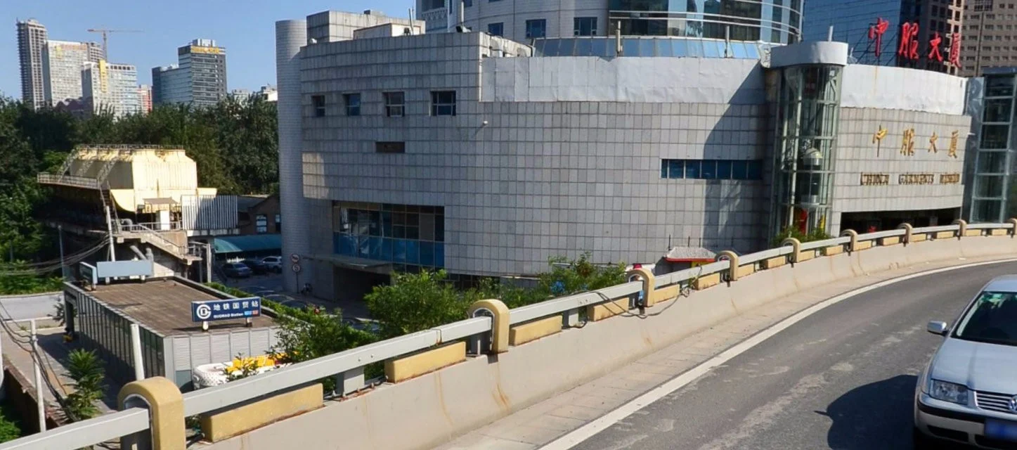 北京地铁站国贸地标（地铁10号线国贸f出口便秘物）2