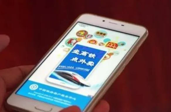 高铁上可以叫外卖吗（高铁怎么送餐）2