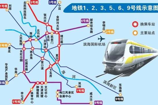 天津地铁z4线（天津地铁z4线跟b1）3