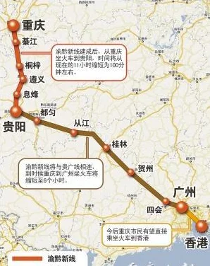 关于渝长厦铁路长赣段的看消息说是走攸县到井冈山不经过萍乡是真的吗(渝黔城际铁路)3