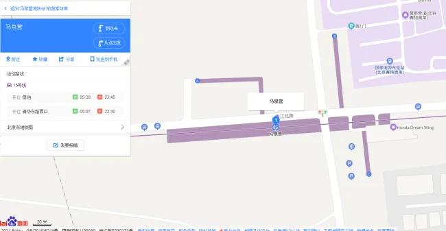 马泉营在地铁几号线上(呼家楼到马泉营地铁站)1