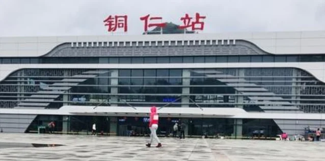 铜仁高铁有几个站（铜仁城际铁路）3