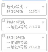 在上海虹桥火车站 乘坐地铁几号线到上海站(上海虹桥到大世界地铁站)5