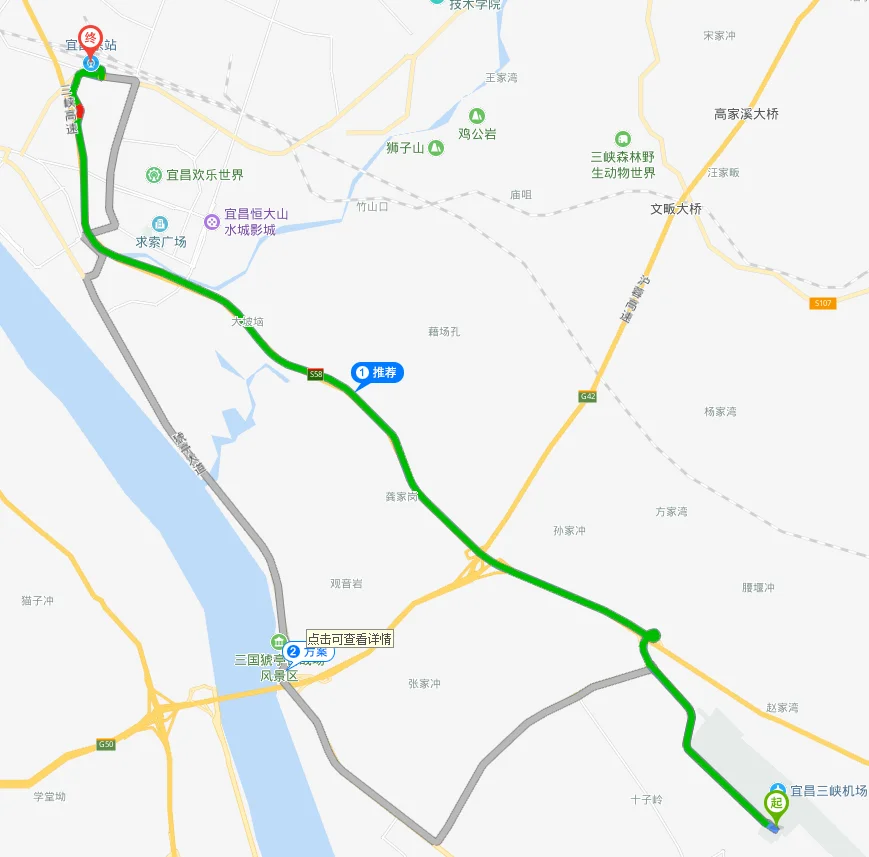 从宜昌三峡机场到宜昌东站【高铁站】怎么去需要多长时间（宜昌三峡机场地铁）