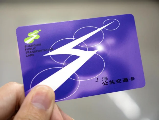 上海地铁11号线江苏路站最后时刻（江苏路地铁站便利店）