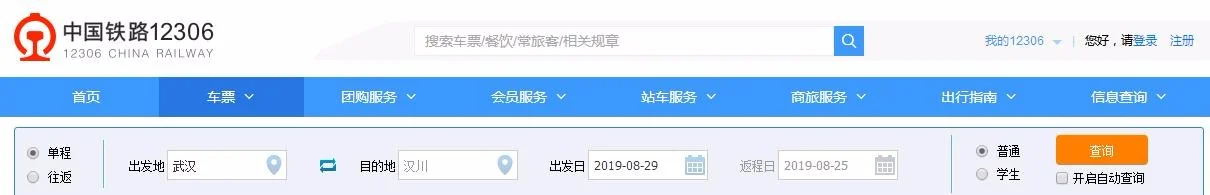 汉川到武汉高铁站怎么坐车（汉川市高铁站）2