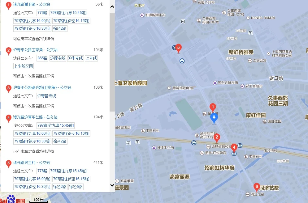 上海青浦有地铁站吗（青浦区诸光路地铁站）1