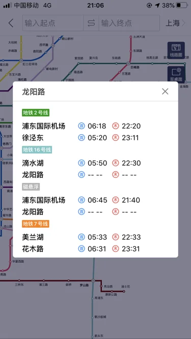 上海地铁九号线线路图能不能转到十六号线（上海地铁16号线专9号线）