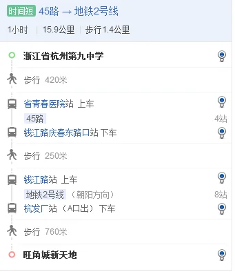 地铁二号线经过杭州城西银泰城吗（杭州东到旺角城地铁）