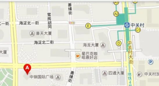 海淀中关村大街19号新中关购物中心 怎么坐地铁 哪个口出（中关村购物中心地铁站）