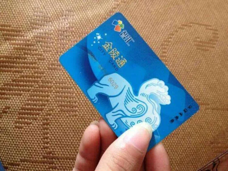 高分求 南京地铁报站音 要原版的（高资送南京地铁站）