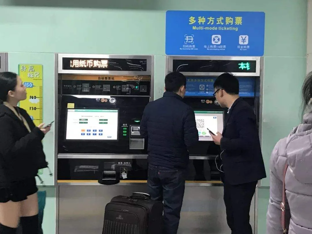 南京地铁怎么坐啊有人工售票么(地铁站有人工售票吗)2