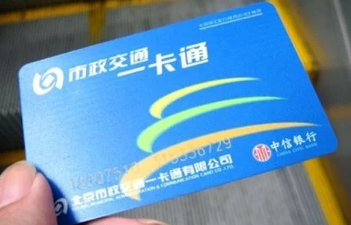 武汉地铁站能退武汉通的卡么(武汉退地铁卡在哪里办理)4