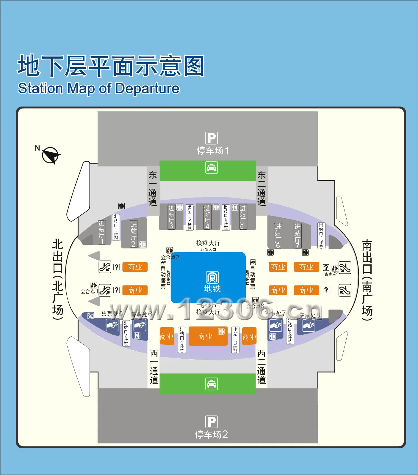 去北京南站坐地铁从哪个口出来(北京南站地铁在哪出口)5