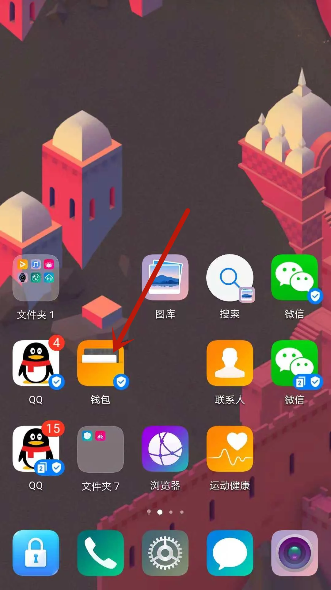 手机怎么刷卡乘坐北京地铁公交（北京地铁卡nfc）3