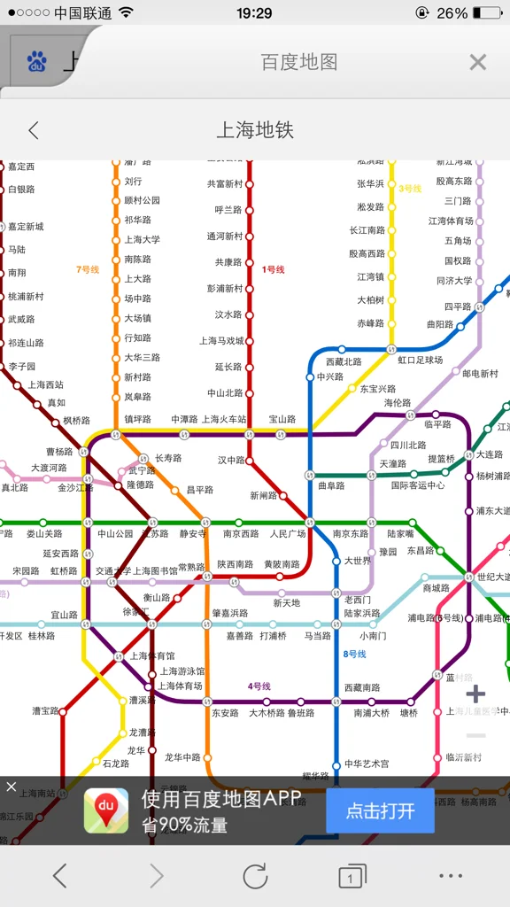 上海凯旋路光启城离几号地铁线近（宜山路地铁站光启城）