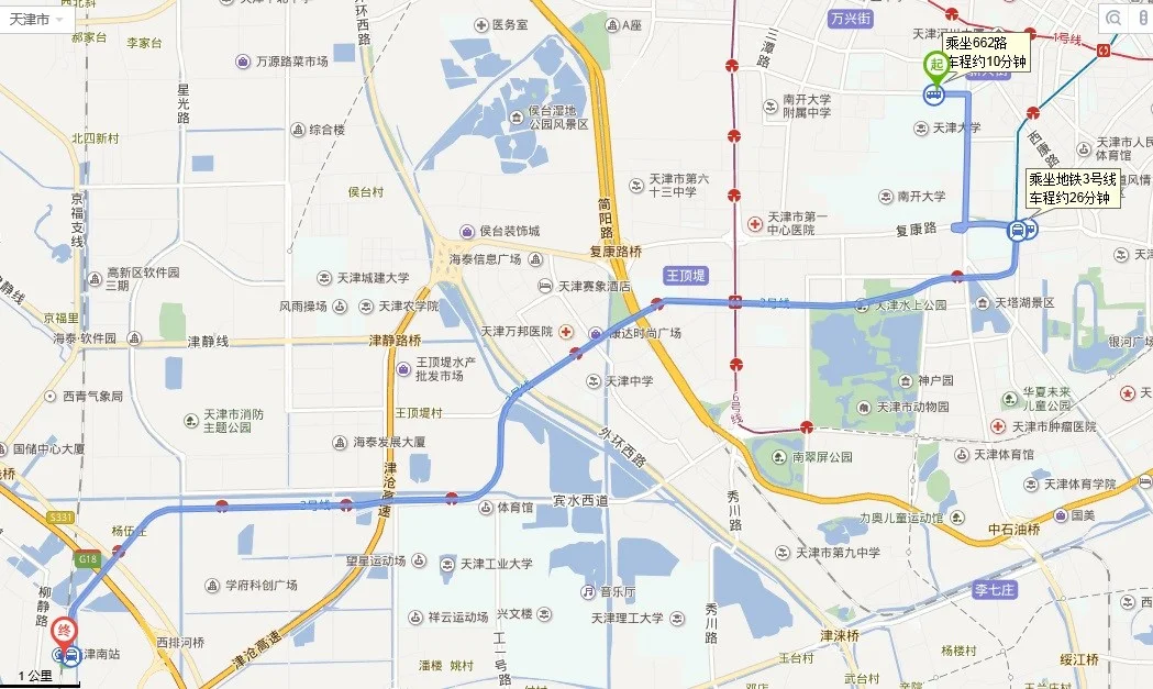 天津站到天津南站坐地铁怎么坐（天津大学城到天津南站坐几号地铁）