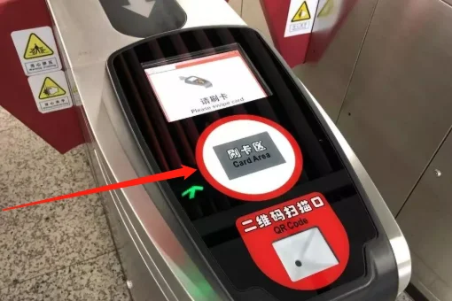 离我最近的地铁站(七月上地铁站)4