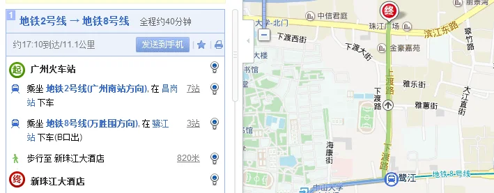 广州地铁8号线鹭江站C出口西行400米是什么地方（广州地铁8号线鹭江站出口）2