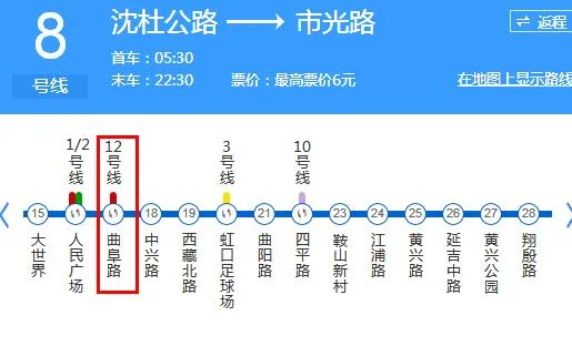 上海地铁8号线转13号线在哪里换乘（地铁8号换12号线地铁站）
