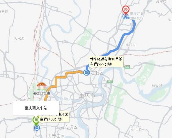 重庆西站到江北机场有轻轨吗(重庆西到江北机场的地铁)3