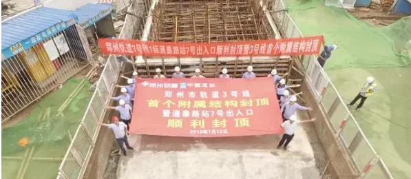 郑州有几条地铁（郑州轨道交通3号线）6