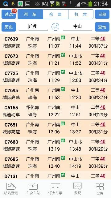 临汾西站高铁站（临汾坐高铁）