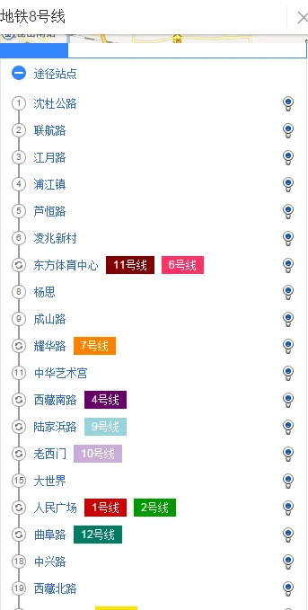 虹口足球场 地铁几号口（虹口区有几个地铁出口）