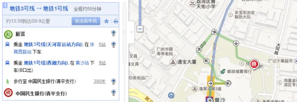 将台地铁A口附近的民生银行属于哪个支行（离地铁站近的民生银行）