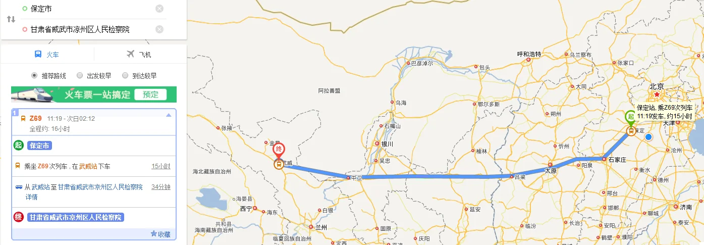 在德州坐高铁是什么体验(高铁威武)3