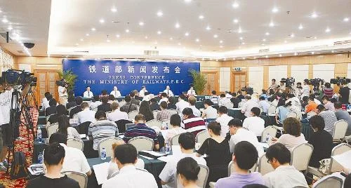 世界高速铁路大会的第七届世界高速铁路大会（铁路运输会议）2