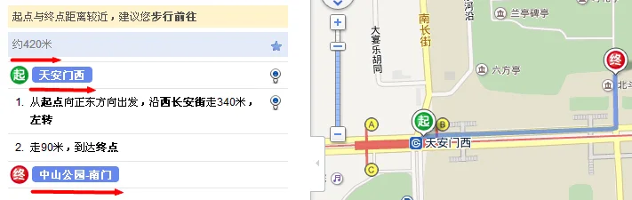 深圳市2号线到中山公园那个地铁站最近（深圳中山公园最近地铁）2