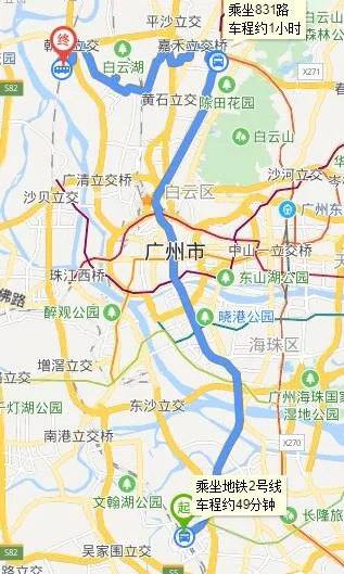 广州南站到白云机场应该 坐几号地铁（广州南到白云区的地铁路线）