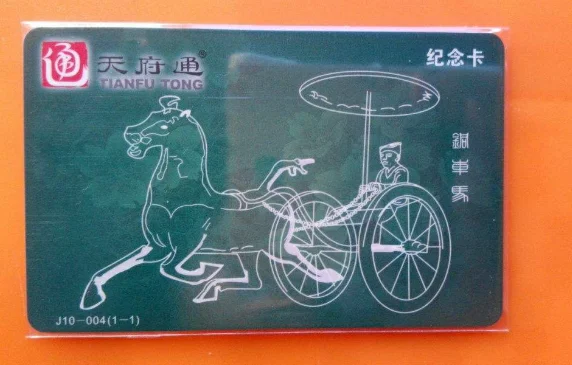 成都天府通纪念卡和普通的天府通卡在乘地铁打折上有区别么(成都天府通地铁卡断了)3