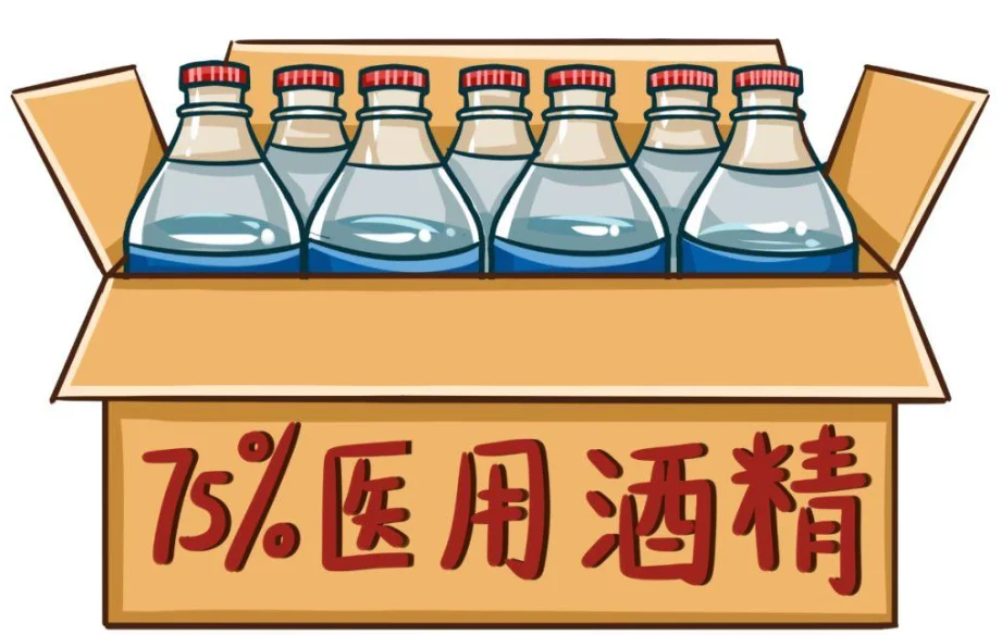 武汉地铁酒精凝胶可以带上地铁吗（武汉地铁可以带消毒液吗）2