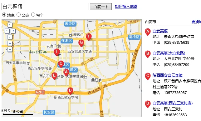 西安宾馆所在地铁口名称在哪个口出（西安宾馆离哪个地铁口近）
